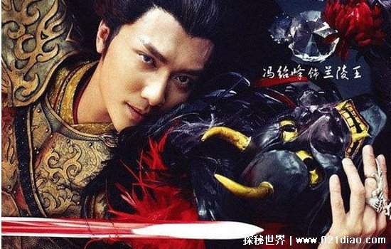 兰陵王真实长相图片爆出,网友惊呼居然像混血脸庞