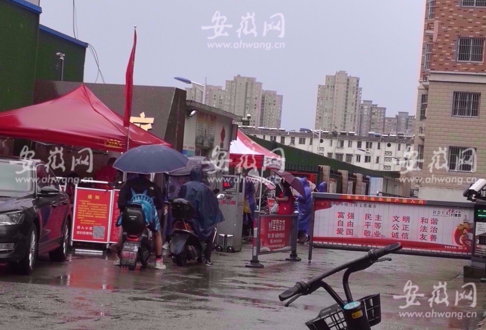 六安浙东商贸城已完成围挡封闭 此前被定为中风险