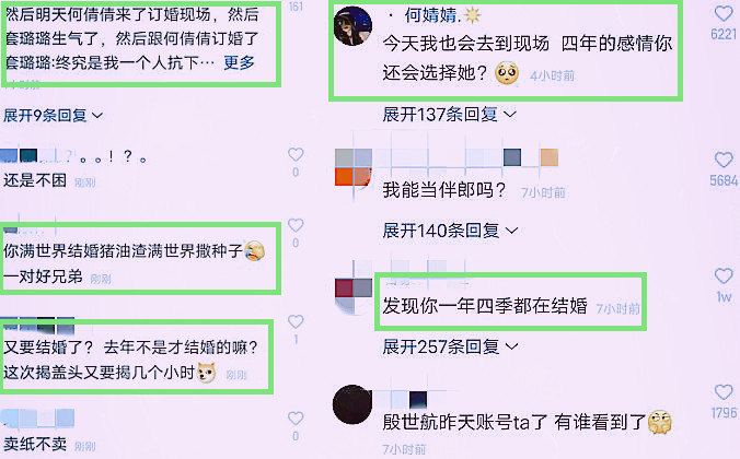 前女友穿婚纱_鞠婧祎穿婚纱的照片(3)