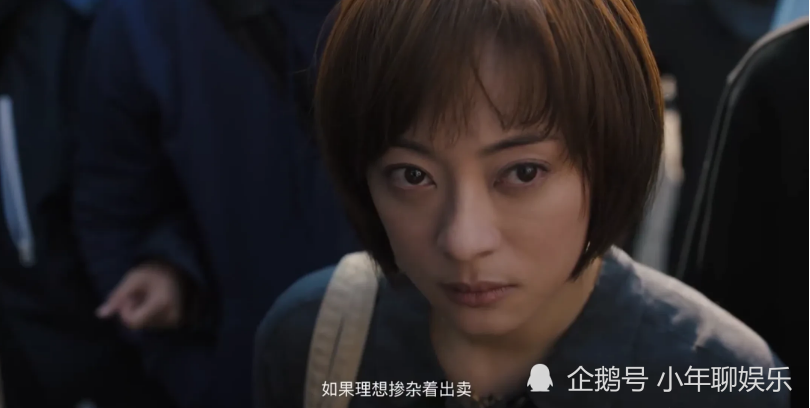 《理想之城》主演两级化:孙俪上演现代版甄嬛,赵又廷被于和伟抢镜