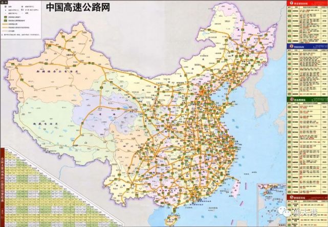 自驾攻略:国家高速公路编号大全,非常值得收藏