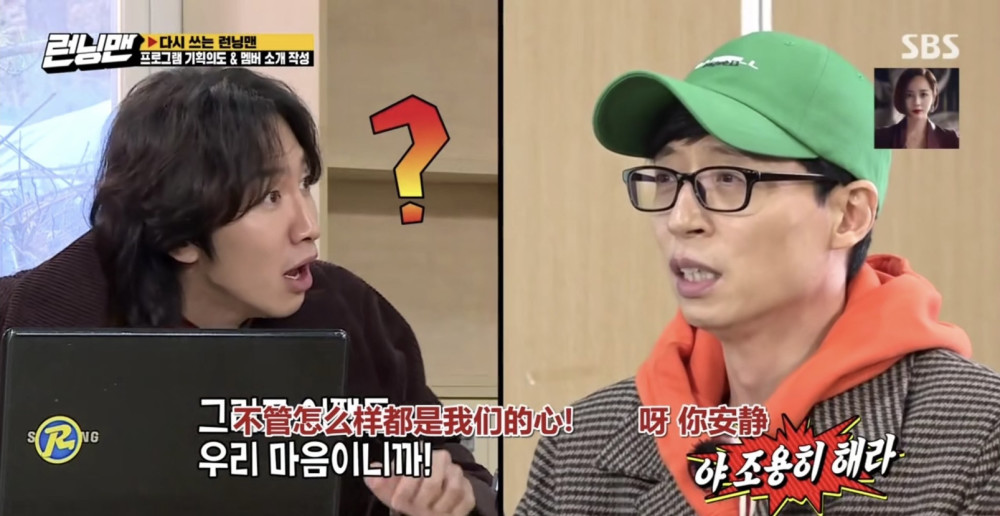 亚洲王子李光洙宣布退出runningman,意料之外其实又是