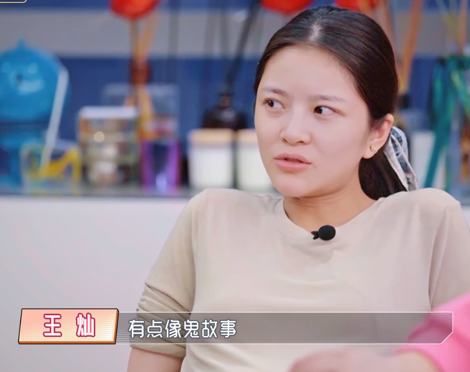 杜淳王灿不长久?