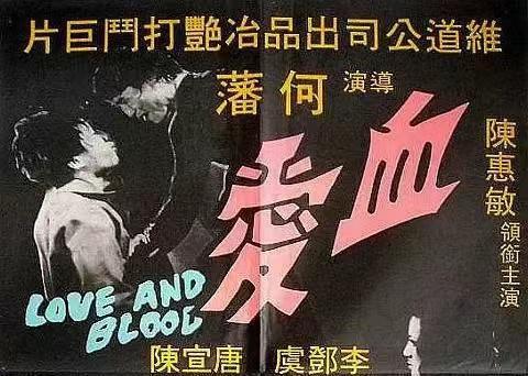 血恋李月华 腾讯网