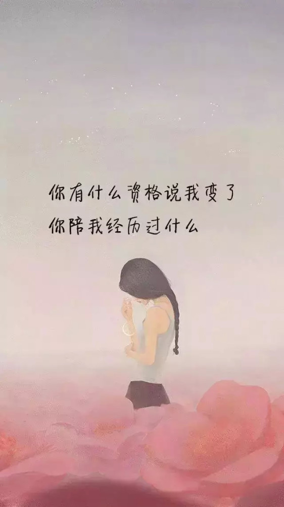 说说心情短语人生感悟,对生活有感而发的说说