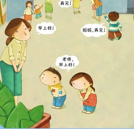 幼儿园晨间接待为什么要重视问好环节转给幼师