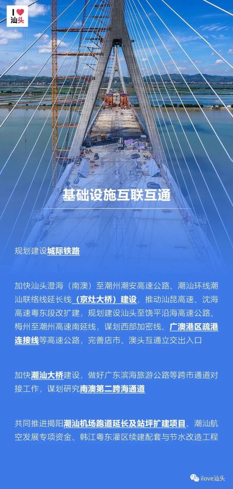 汕潮揭都市圈gdp_2020广东各市GDP出炉 深圳 广州 佛山 东莞 惠州位列前五 珠海中山