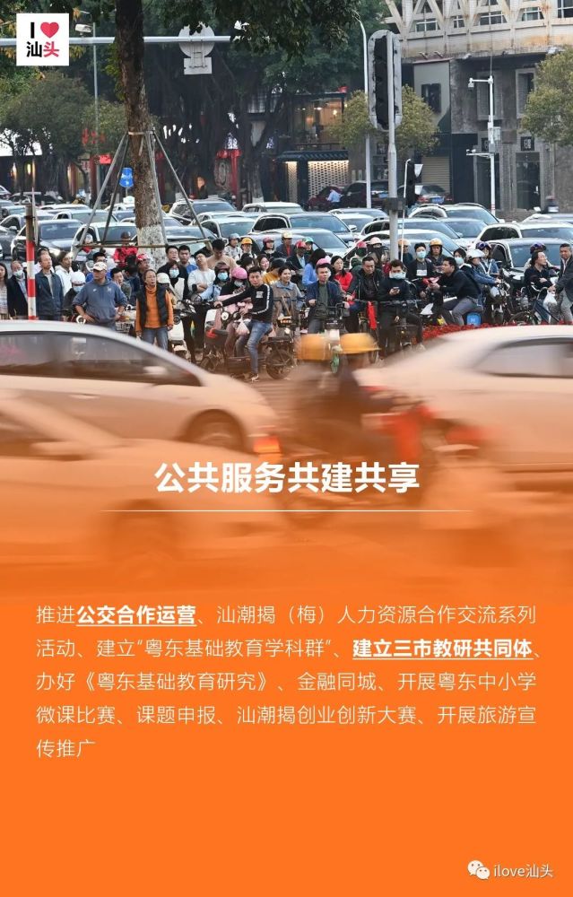汕潮揭都市圈gdp_2020广东各市GDP出炉 深圳 广州 佛山 东莞 惠州位列前五 珠海中山