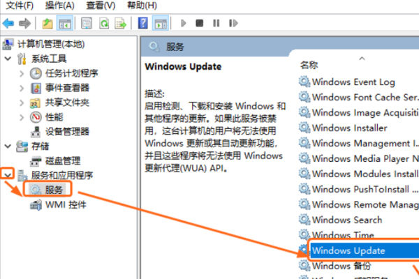 3,然后,在右侧窗口中选择"windows update",单击右键单击菜单中的"