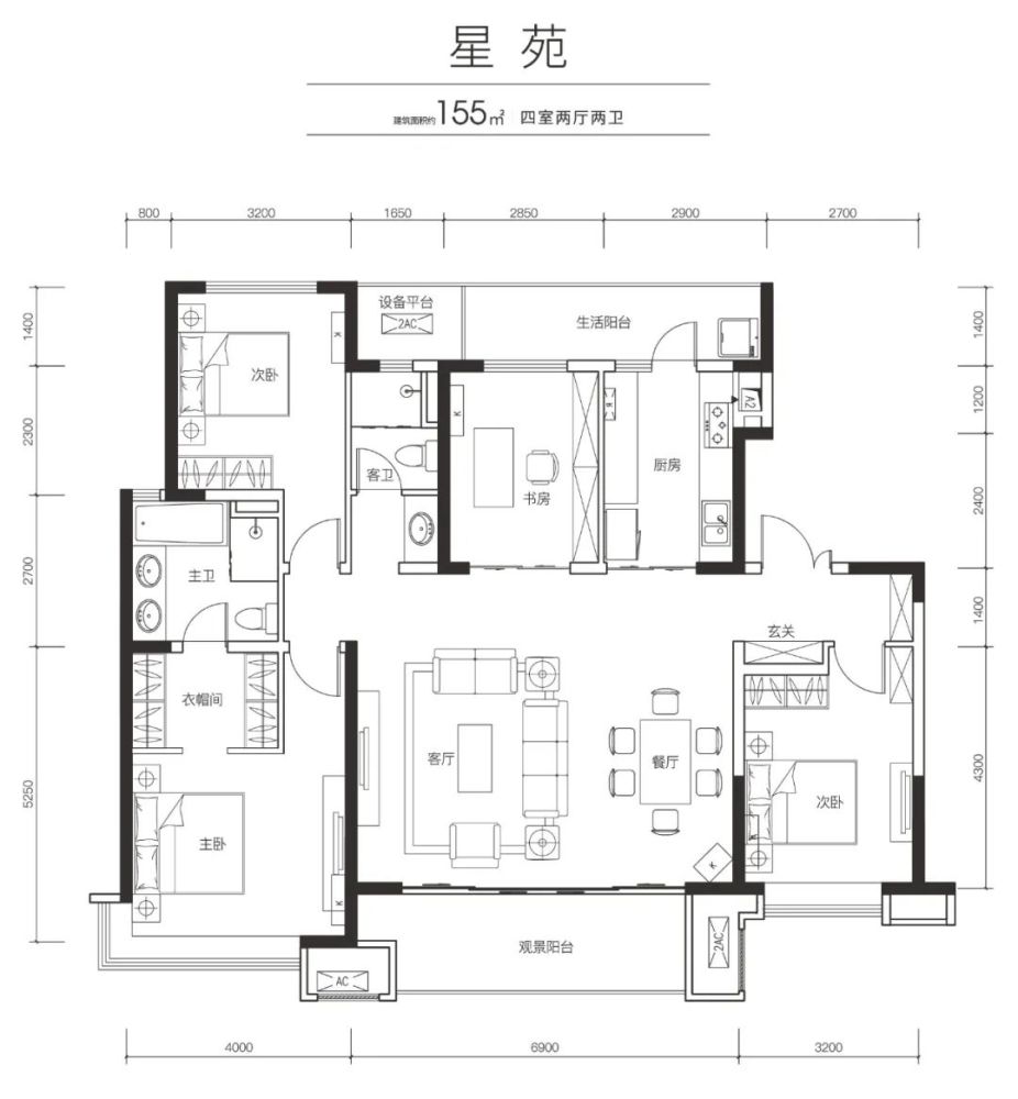 卓越府-约139㎡户型图