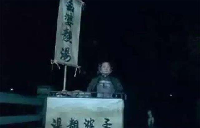 真实存在的"黄泉路",现已被禁止出入,至今仍是未解之谜