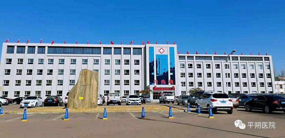 医院动态朔州市平朔医院召开院周会安排部署近期重点工作