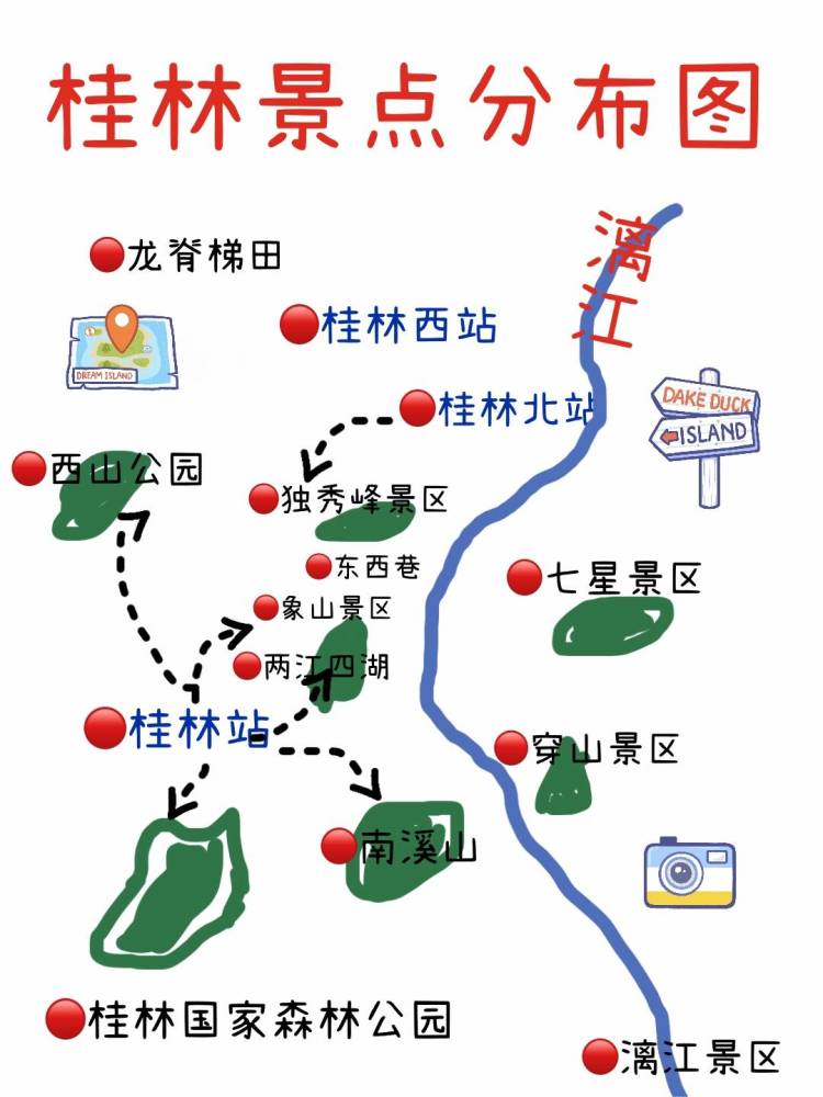 桂林旅游攻略桂林景点门票桂林游玩路线