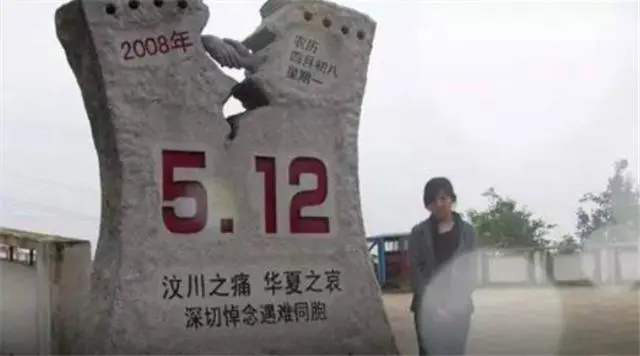 汶川地震中,22岁美女被大叔救起,后以身相许嫁恩人,现