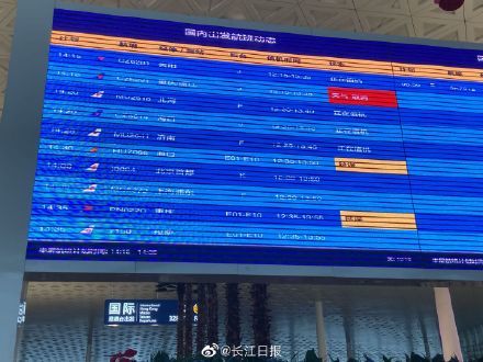 航班延误黄色预警!武汉天河机场为滞留旅客提供配餐和休息酒店