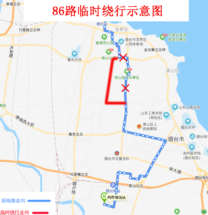 重要提醒!烟台这些道路正在施工,还有多条公交线路临时绕行