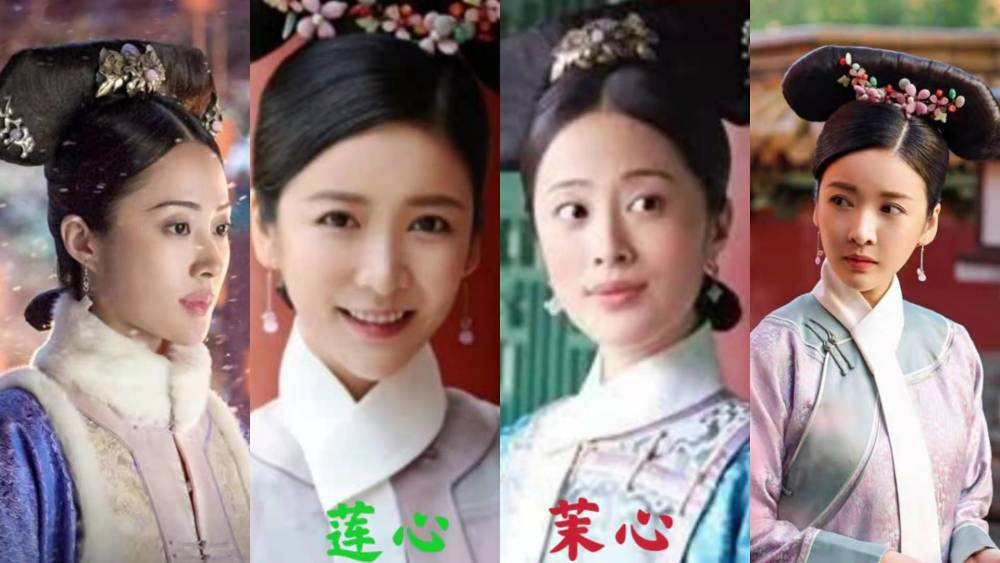 《如懿传》中名字里带"心"的姑娘结局如何