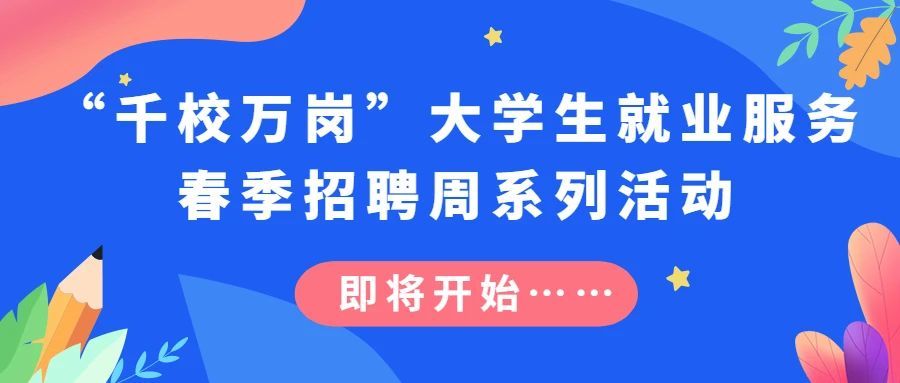 怎样把招聘_简历投递指南 如何把招聘需求翻译成人话