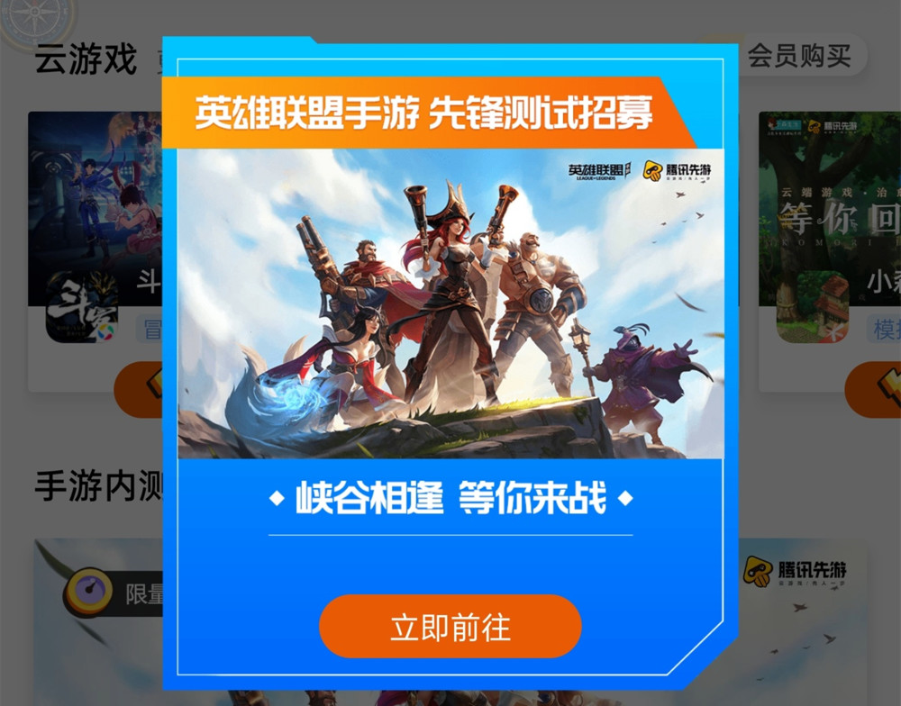 手游招聘_王者荣耀招聘季手游招聘海报图片(3)