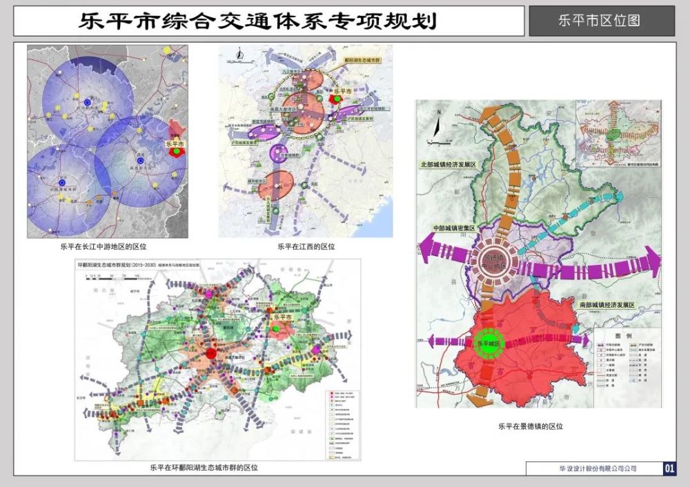 景德镇城区人口_景德镇城区地图(3)