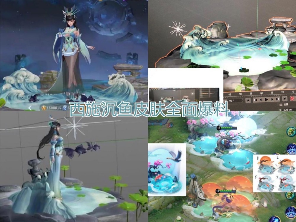 西施人气有多高继诗语江南这两款皮肤更值得期待