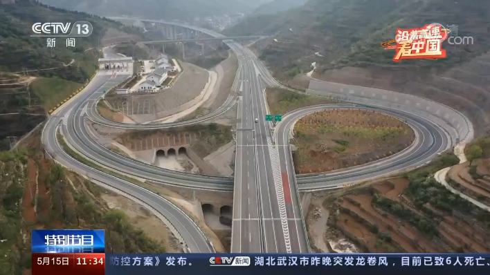 石家庄高邑县大营镇2021gdp多少_大营镇地图 大营镇卫星地图 大营镇高清航拍地图 大营镇高清卫星地图 大营镇2018年卫星地图(3)