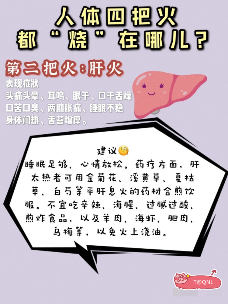 什么干舌燥成语_成语故事简笔画(4)