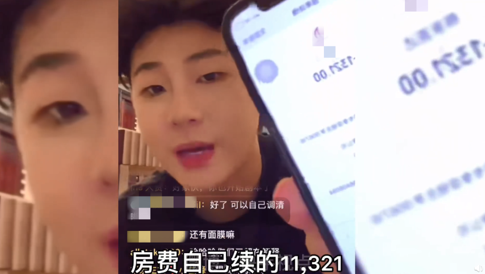 殷世航套路璐订婚!送520万彩礼用飞机求婚,却不给宾客