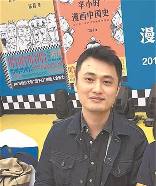 80后漫画设计师陈磊:从国企普通员工逆袭成千万富豪,仅一年时间