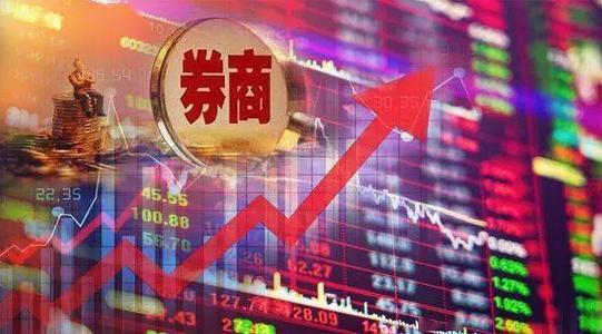 券商分析_美股券商开户哪个券商好_券商分公司和券商总部