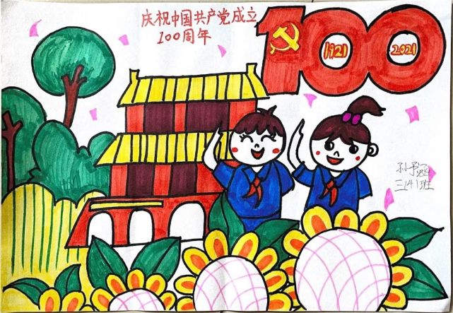 衢江区实验小学:童心向党,彩绘未来