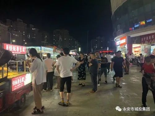 助力夜市经济永安诚上广场设置夜间摊位70多个