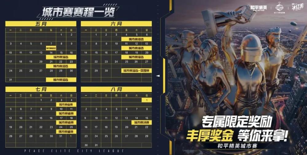 自助下单平台_九天社区自助下单平台_和平精英科技自助下单平台