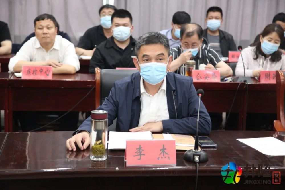 这次会上,李杰没有谈具体工作,重点强调了4点.