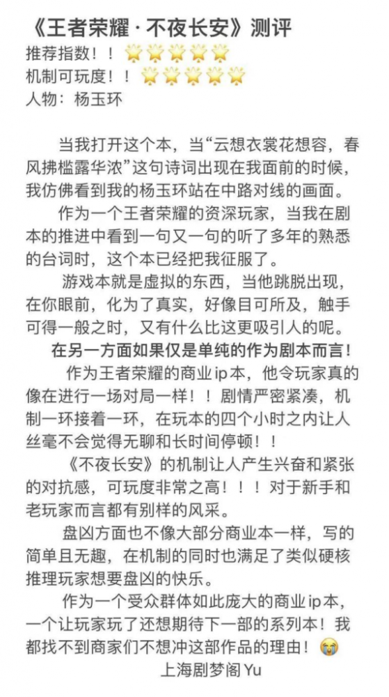 新鲜感曲谱_新鲜感文案图片(3)