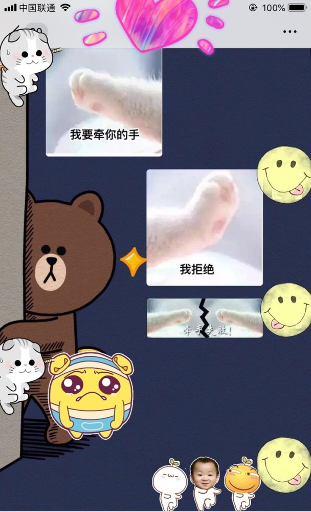 哄女生开心的聊天幽默套路