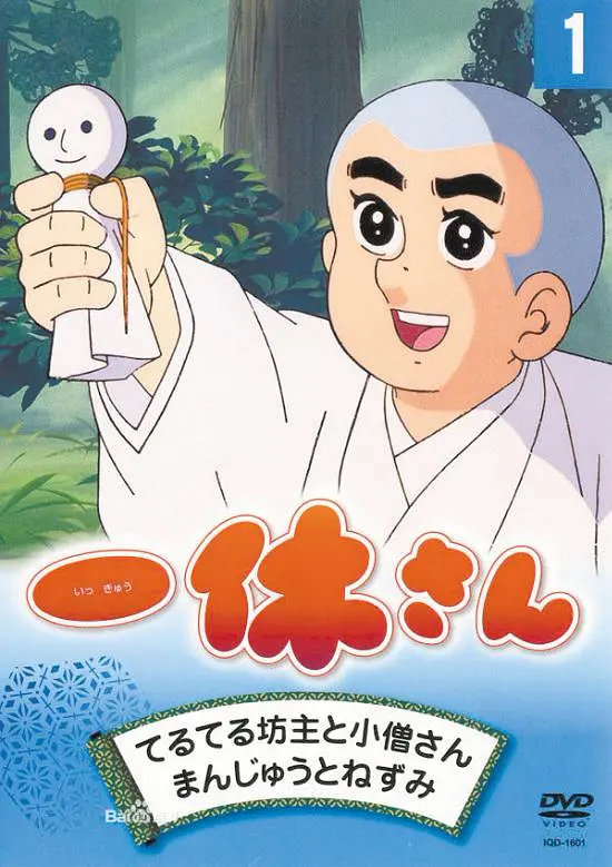 00后童年回忆之动画片你看过几部