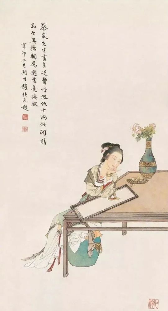 蔡岚部分仕女图欣赏