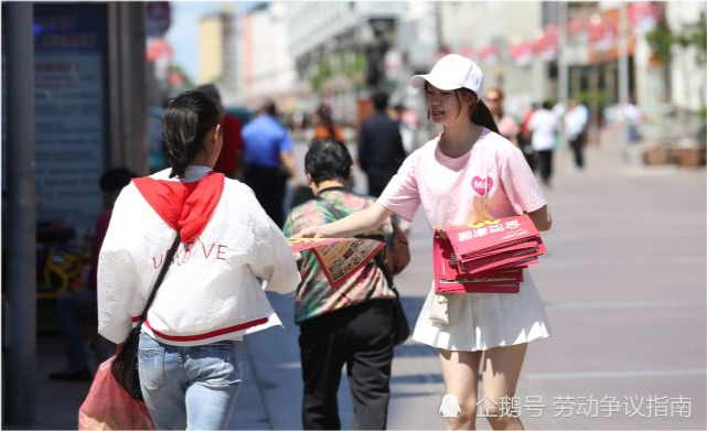 兼职也能认定劳动关系，这些法律常识你应该知道
