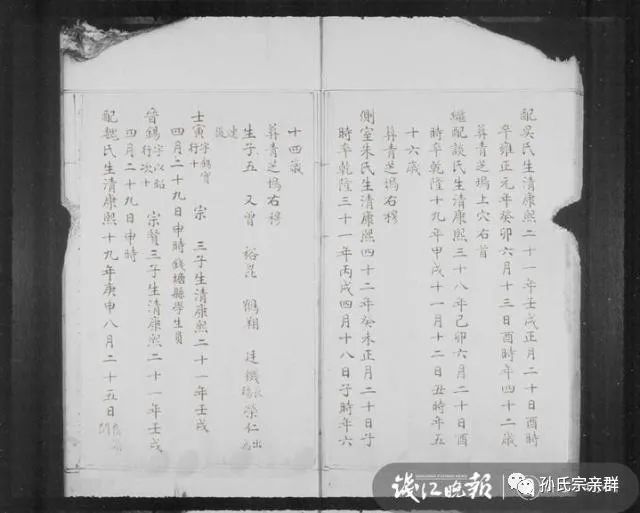 草鞋简谱_爸爸的草鞋简谱(3)