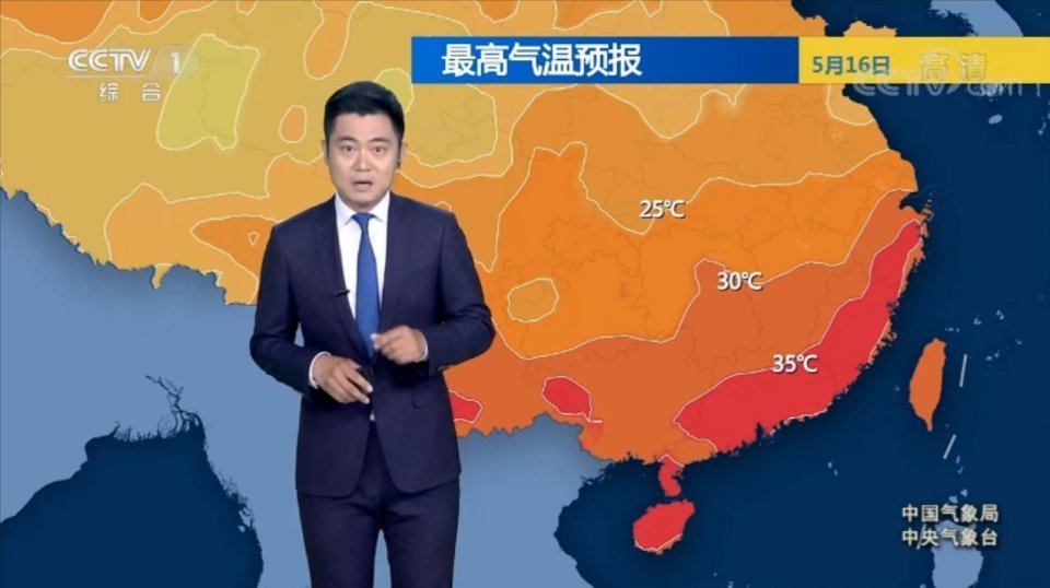 中央气象台:5月16日天气预报,冷空气南下,降雨又降温