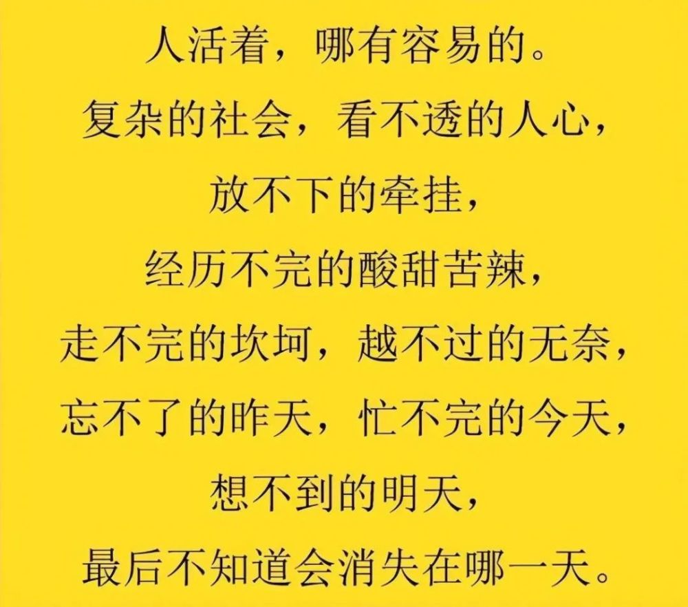 看不透的人心,放不下的牵挂