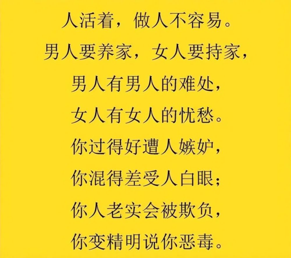 放不下牵挂简谱_放不下的牵挂图片带字
