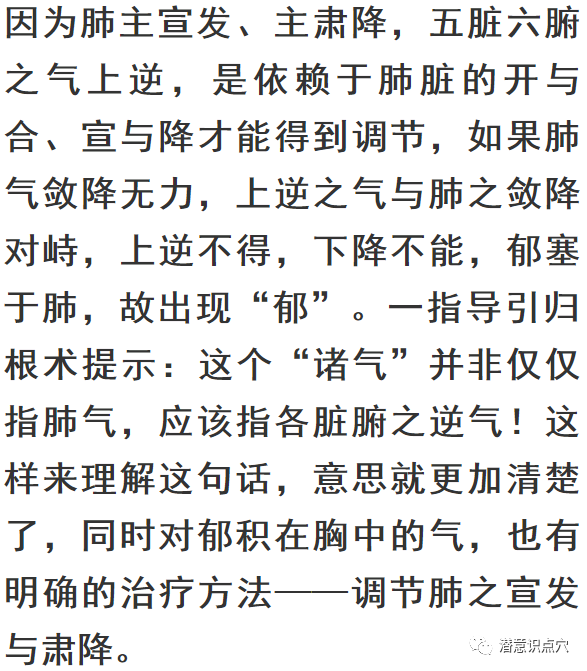 主如明亮晨星简谱(3)
