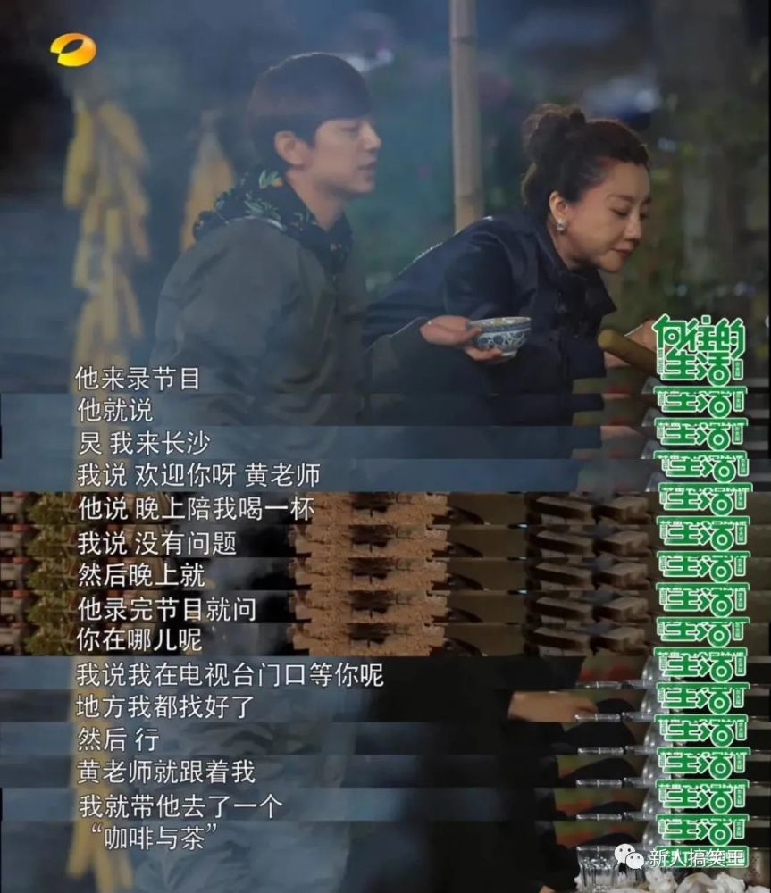又一波明星"黑历史"被曝光了