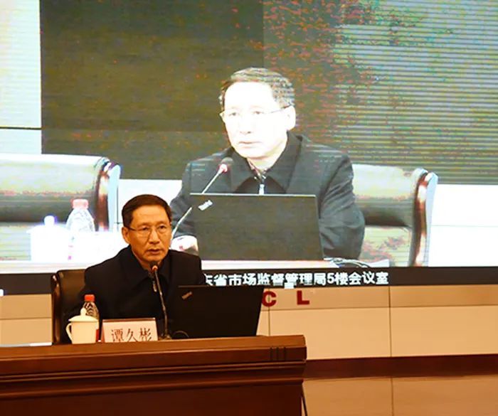 计量权威谭久彬院士开课啦