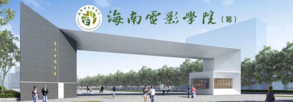 我们需要什么样的电影学院?国内拟(正)筹建的电影学院
