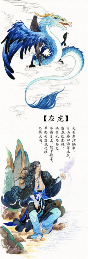 上古传说中的十大神龙?