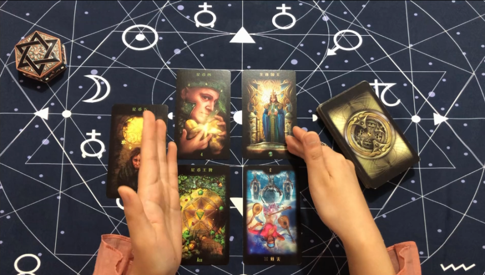 星币五,星币四,圣杯国王,星币王牌,圣杯三逆位