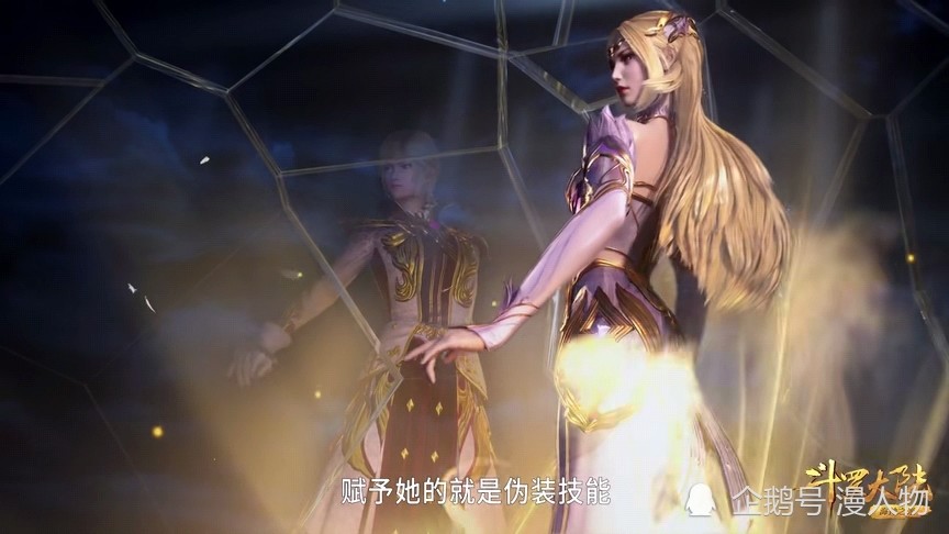 斗罗大陆:比比东的实力如何?为何千道流说她已经超越了他?
